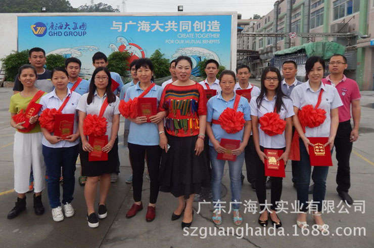 企业相册 企业相册